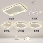 客廳燈具全屋套餐組合現代簡約家用支持天貓精靈米家智能控制燈
