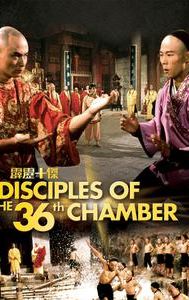 Disciples of the 36th Chamber