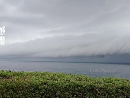 摩羯颱風特殊景觀！澎湖驚現「空中海嘯」 雲層翻騰如仙境-台視新聞網