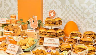 美國速食潮牌「Popeyes」登台！ 2大明星商品必吃、3款是台灣獨家