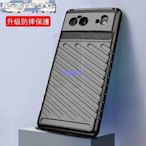 （尼萊樂3C）谷歌 Google Pixel 6 Pro Pixel6 Pixel6Pro 軍工防摔 軟殼 手機殼 保護