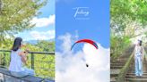 台東城鄉一日遊，走訪武陵綠色隧道、玉龍泉生態步道，乘飛行傘俯瞰鹿野高台美景