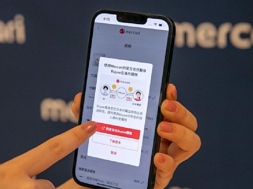 日本最大網購市集「Mercari」正式登台，支援繁體中文介面，購買日本當地限定商品更方便