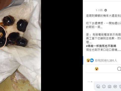 珍奶喝到蟑螂咬下還爆漿 苦主：吐出來眼前一片黑...