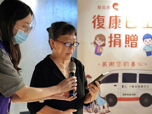 資深廣播人崔小萍遺愛人間 義女捐贈新北市3輛復康巴士