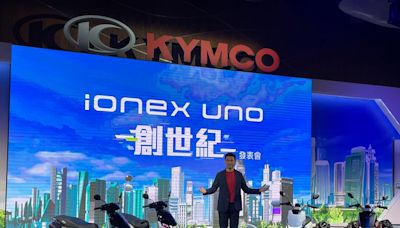 KYMCO發表Ionex UNO 「可充可換 充換合一」電車技術杜絕里程焦慮｜壹蘋新聞網