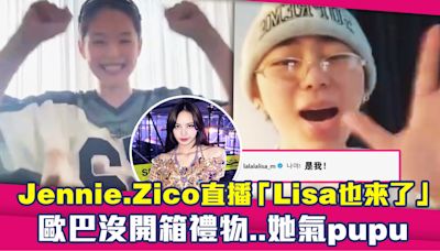 Jennie.Zico直播「Lisa也來了」 歐巴沒開箱禮物..她氣pupu