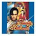 Strictly Ballroom (soundtrack)