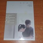 生日快樂 電影原聲帶(2CD) 劉若英x古天樂 全新未拆