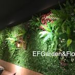 【EF Garden&Flower】人造綠牆/人造植物牆/桃園中壢景觀設計