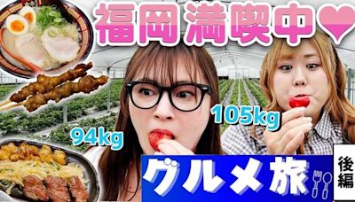 日本「重量級」女偶像大橋道子閃婚 甜喊：連我的體型也接受