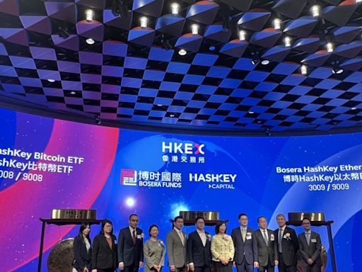 HashKey Livio：香港加密貨幣現貨 ETF 最受關注的 10 個話題