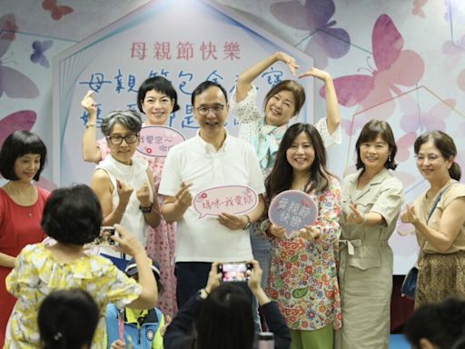 慶祝母親節！國民黨各縣市同步舉行「媽媽都是我的寶」活動