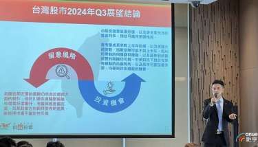 景氣面、資金面雙利多加持 群益投信看台股多頭格局延續 | Anue鉅亨 - 台股新聞