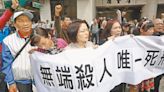 廢死議題再引關注！執行死刑制度合憲 法務部回應了