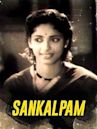Sankalpam (1957 film)