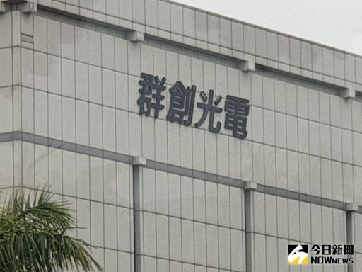 電視面板報價全面續揚 雙虎股價強站5日線