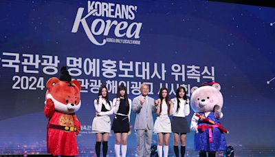 South Korea names K-pop group NewJeans as tourism ambassadors - ET TravelWorld
