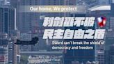 中共軍演稱「懲獨」 總統府：中國對國際秩序公然挑釁