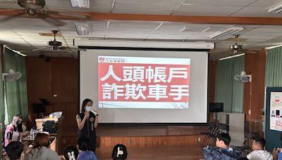 台南警入校反詐與抗震同步宣導 提升校園安全意識 | 蕃新聞