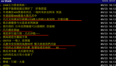 【Hot台股】周董退休中信金狂噴！網高喊爪爪金浪子回頭 分析師：適合進場