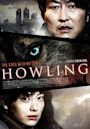 Howling (2012 film)