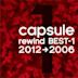 Rewind Best-1 (2012→2006)