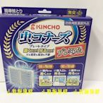 §小俏妞部屋§ [雜貨類任3件滿500超取免運] 日本 防蚊掛片 無味 室內 室外 均可