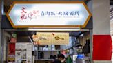 Wen Li Taiwanese Food: Mee Sua with oysters and bonito flakes and $5 for a packed bowl of braised pork rice