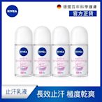 (4入組)NIVEA 妮維雅 止汗爽身乳液 亮白系列 50ml(長效美白止汗滾珠/德國妮維雅)