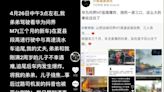 華為電動車追撞起火釀3死 家屬上網質疑被刪文