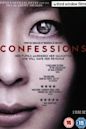 Confessions (2010 film)