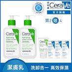 CeraVe適樂膚 溫和洗卸泡沫潔膚乳 236ml 2入 超值組 官方旗艦店 溫和清潔