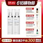 (買一送一)DR.WU 玻尿酸保濕精華乳50mL(共2入組)