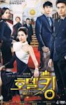 Hotel King