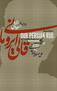 Our Persian Rug