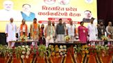 Calls for ‘double engine govt’ at Delhi BJP meet