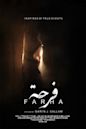 Farha (film)