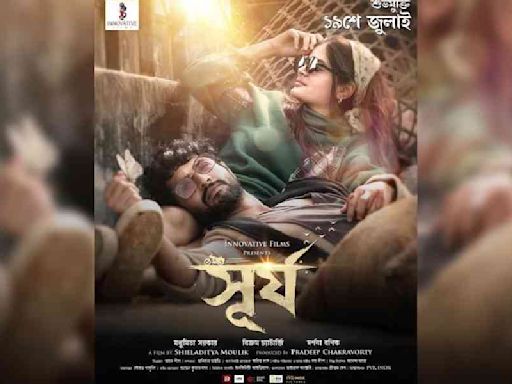 Vikram Chatterjee and Madhumita Sarcar share a unique chemistry in the teaser of Surjo