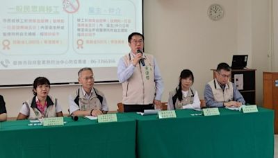 防堵登革熱！台南市宣布：「自主通報」可領1000元獎勵金 | 醫藥健康 - 太報 TaiSounds