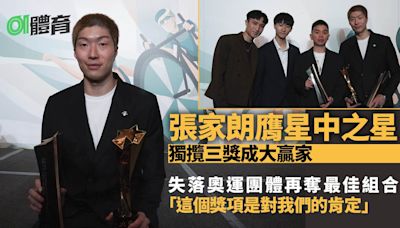 張家朗掃三獎 蔡俊彥：男花奪最佳組合是安撫獎︱傑出運動員選舉