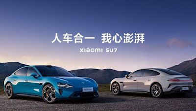 小米曾漲4%重上20元 據報明年推SUV對標Model Y