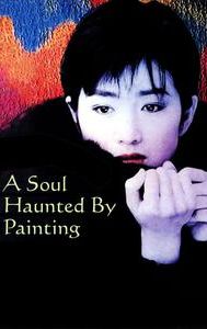 The Haunted Soul of a Woman Artist