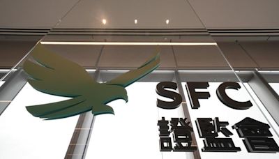 證監會據報擬允許抵押以太幣ETF SFC：不予置評 | am730