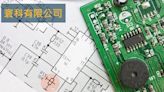 新竹PCB Layout製作插件【寰科】