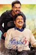 Thozha