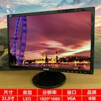 電腦螢幕原裝華碩電腦顯示器19 19.5 21.5 23英寸高清Asus二手顯示屏