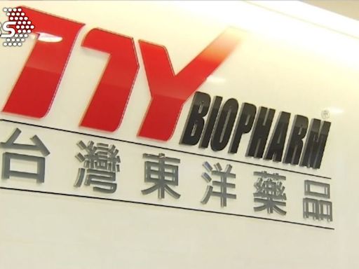 東洋藥品爭取BNT疫苗爆內線 前總經理施俊良14人起訴│TVBS新聞網