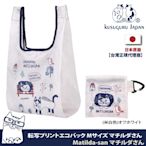 Kusuguru Japan 附掛鈎收納袋 防撥水環保袋 日本眼鏡貓Matilda-san系列 購物袋 手提袋