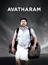 Avatharam (2014 Malayalam film)